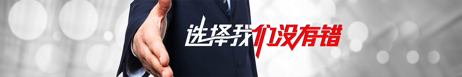 U8彩票